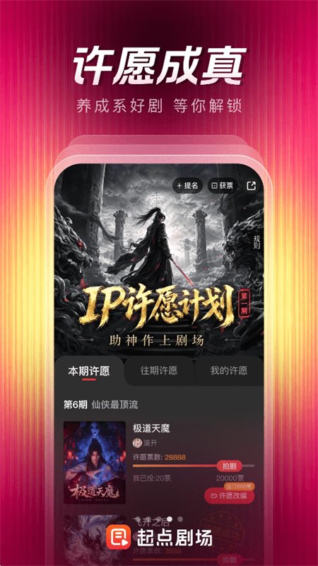 ���糡������app�����ֻ����ͼ5