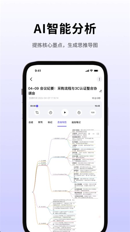 SenseNote�����ٷ����°汾v1.1.1 ��׿�����н�ͼ
