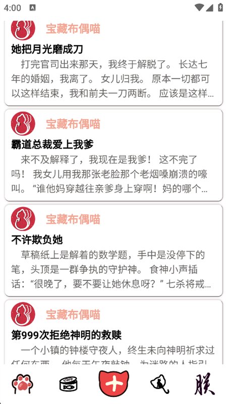 ����Ȧ�����ȴ�������app�ֻ���v1.0.1 ��׿�����н�ͼ