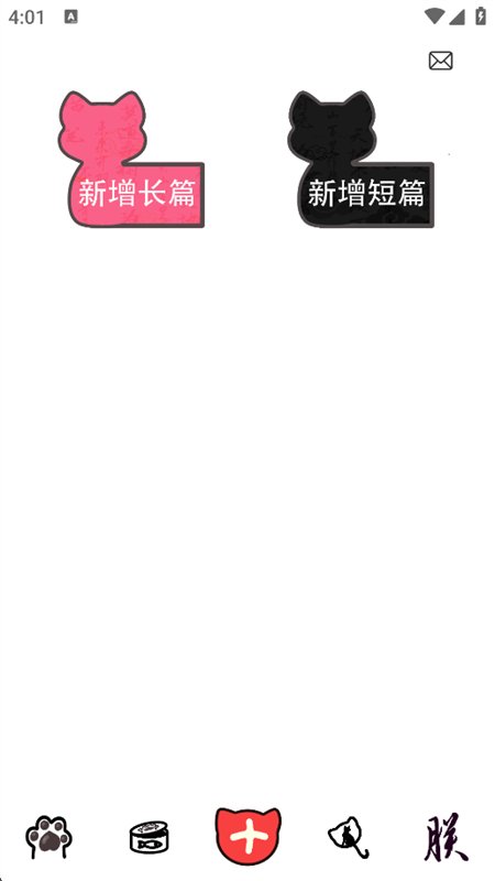 ����Ȧ�����ȴ�������app�ֻ���v1.0.1 ��׿�����н�ͼ