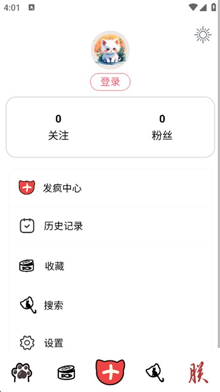 ����Ȧ�����ȴ�������app�ֻ���v1.0.1 ��׿�����н�ͼ