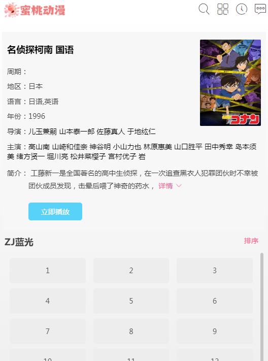 ���Ҷ���app��Ѱ�����2.0 ��׿�������������н�ͼ