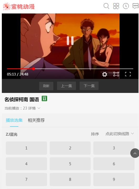 ���Ҷ���app��Ѱ�����2.0 ��׿�������������н�ͼ