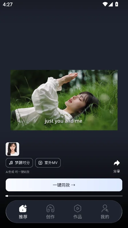 ��ӳai�����������°�v1.0.0��׿�����н�ͼ