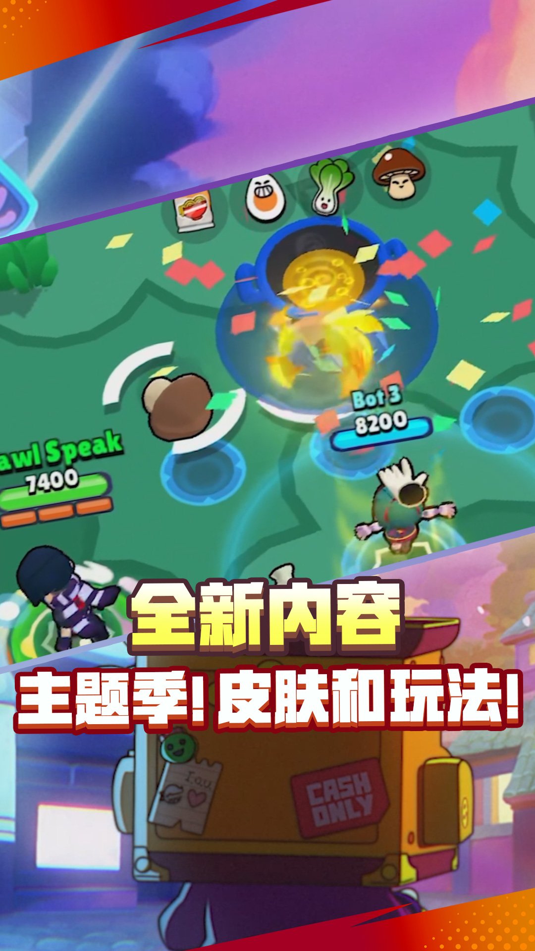 ��Ұ�Ҷ�ħ�����ٷ������ؽ�ͼ2