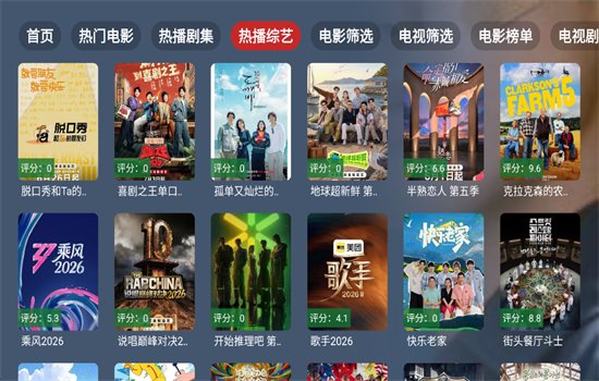 ̫��Ӱ��TV��������ذ�װ�ٷ����ͼ4
