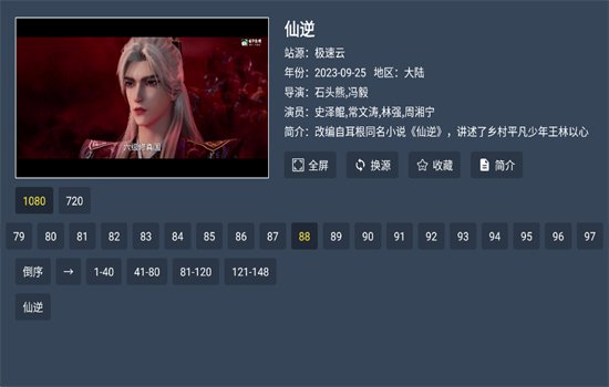 ̫��Ӱ��TV��������ذ�װ�ٷ����ͼ11