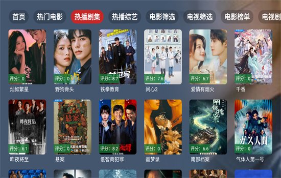 ̫��Ӱ��TV��������ذ�װ�ٷ����ͼ3