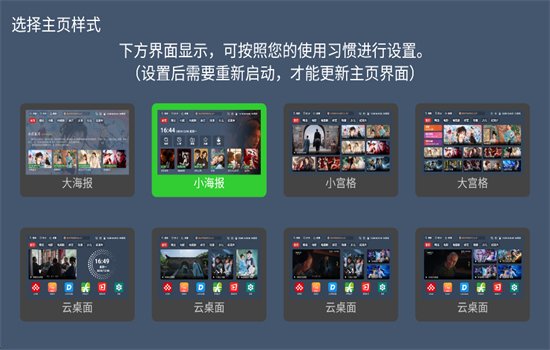 ̫��Ӱ��TV��������ذ�װ�ٷ����ͼ12