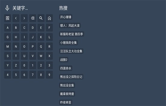 ̫��Ӱ��TV��������ذ�װ�ٷ����ͼ9