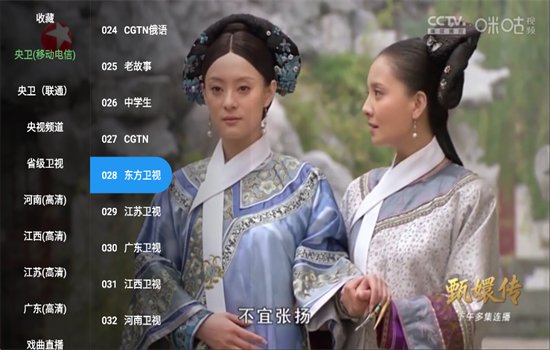 ̫��Ӱ��TV��������ذ�װ�ٷ����ͼ15
