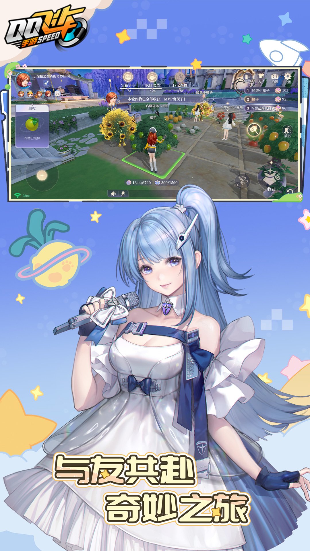 qq�ɳ����ΰ��������°汾��ͼ2