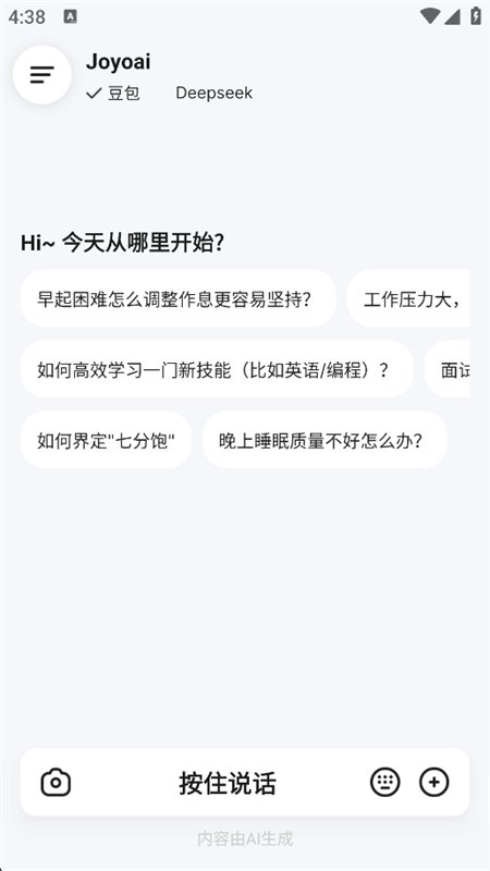 Joyoai�Ի�������������ֻ���v1.1.3 ��׿�����н�ͼ