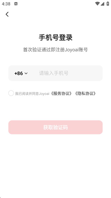 Joyoai�Ի�������������ֻ���v1.1.3 ��׿�����н�ͼ