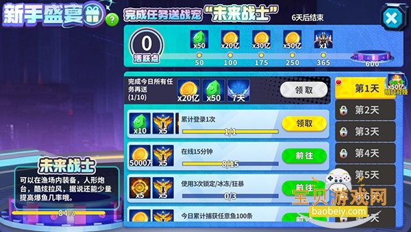 ���˲���3D���ֻ����°�1.0 ��׿�����н�ͼ