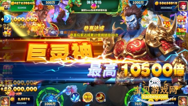 ��������񱩰����ͻ���2.1 ��׿�����н�ͼ