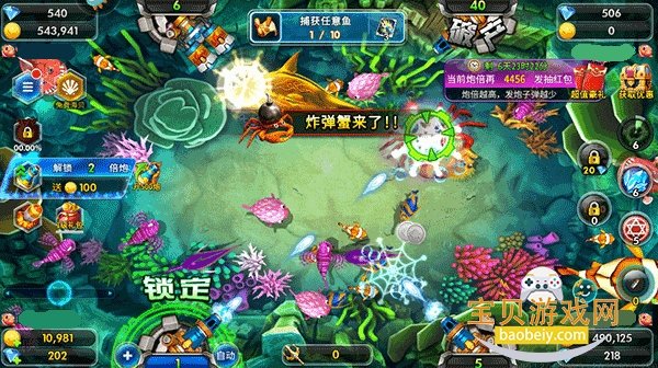 ���ڲ���С��������1.0.0 ��׿�沶���������н�ͼ