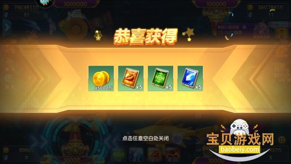 Ȥζ����ֻ����°�6.2 ��׿�����н�ͼ
