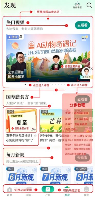 �й���������app�ٷ��������°�