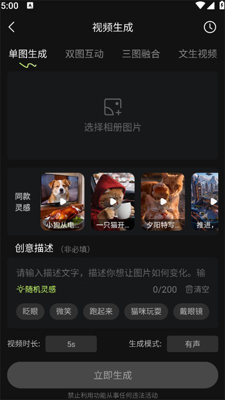Deep����̾�����AI�������°汾v1.0.1 ��׿�����н�ͼ