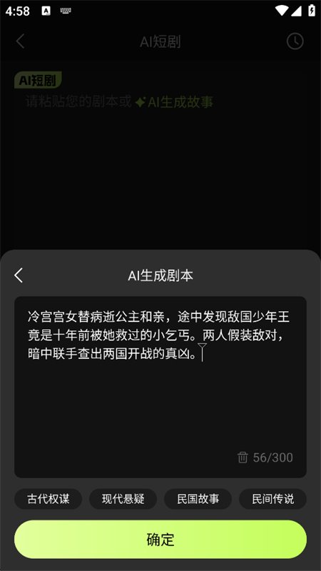 Deep����̾�����AI�������°汾v1.0.1 ��׿�����н�ͼ