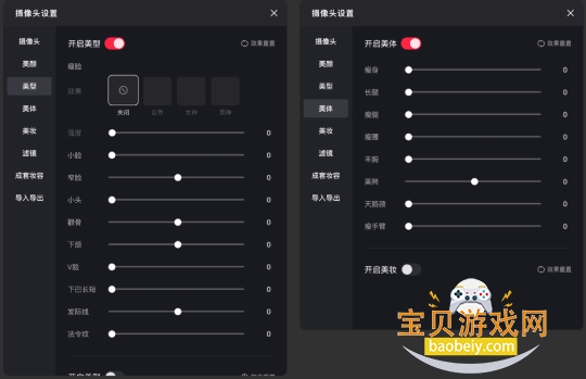 小红书直播助手PC版 小红书直播助手PC版