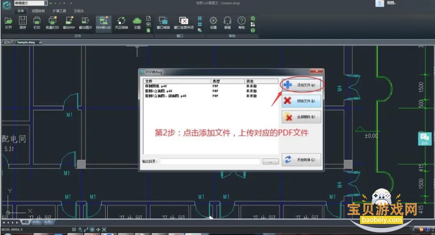 �Ƴ�CAD��ͼ��PC������