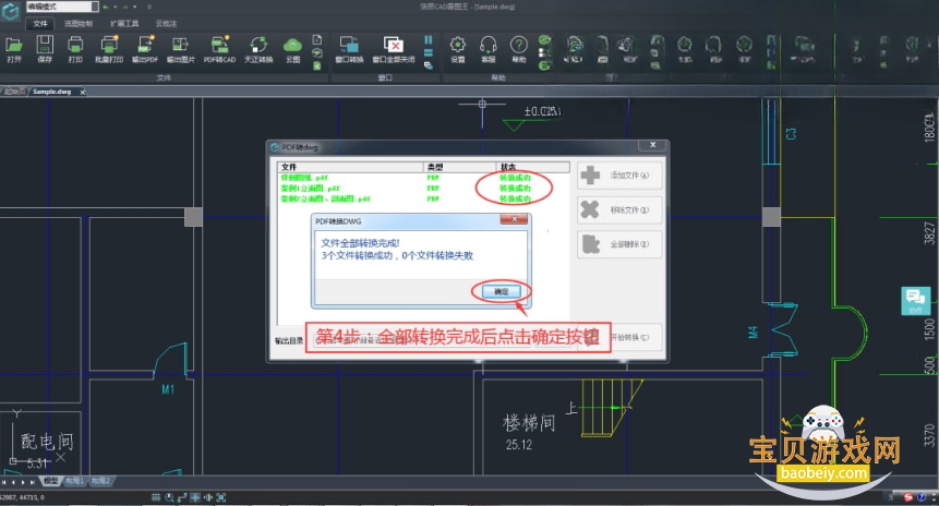 �Ƴ�CAD��ͼ��PC������