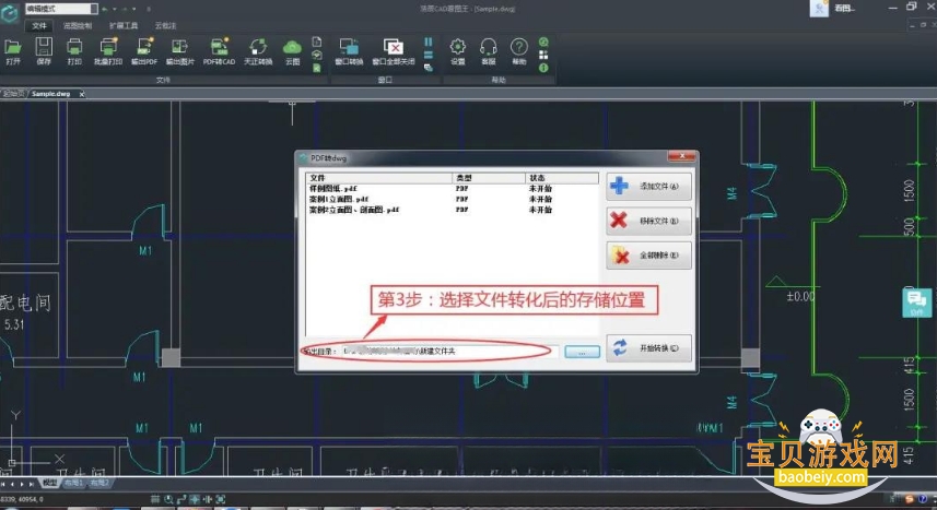 �Ƴ�CAD��ͼ��PC������