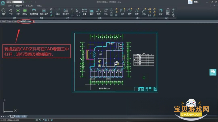 �Ƴ�CAD��ͼ��PC������