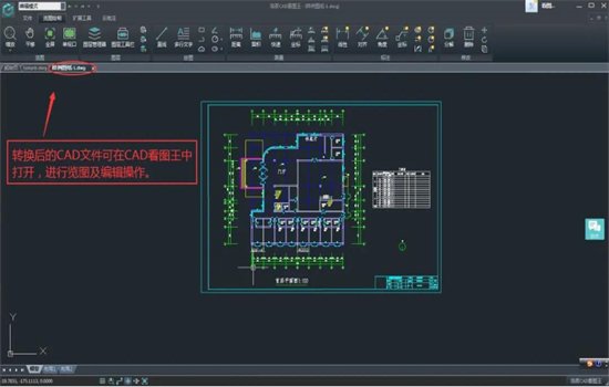 �Ƴ�CAD��ͼ��PC�����ؽ�ͼ4