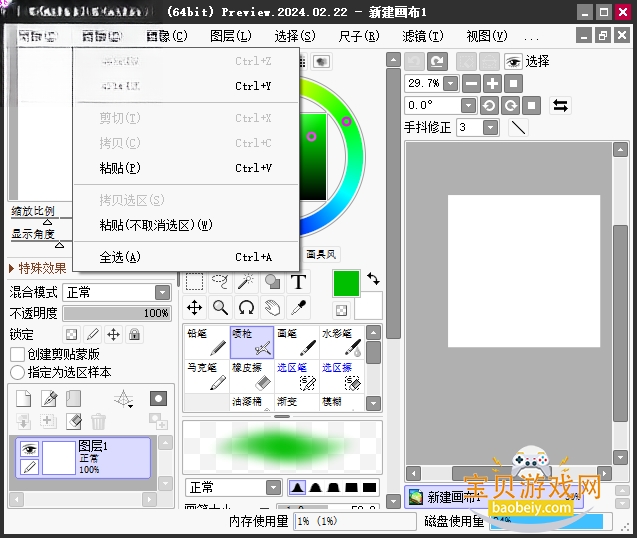 SAI�滭���԰���������������v2.0 ���Զ����߸���ɫPC�������н�ͼ