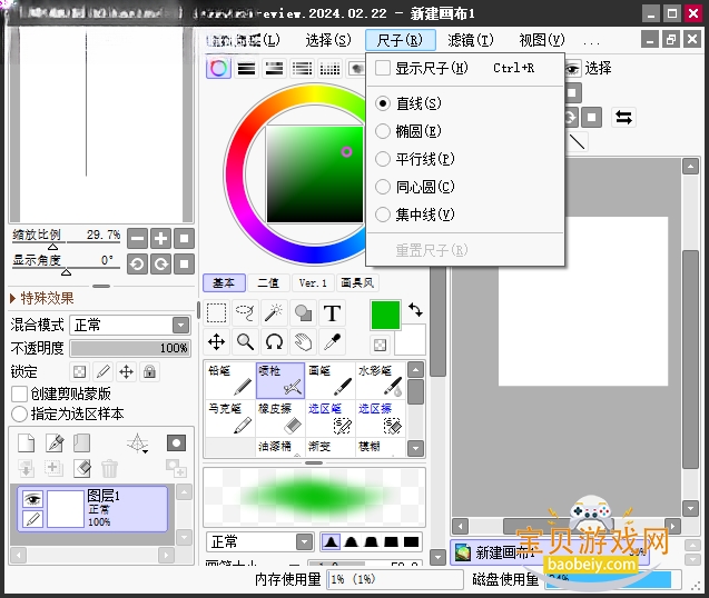 SAI�滭���԰���������������v2.0 ���Զ����߸���ɫPC�������н�ͼ