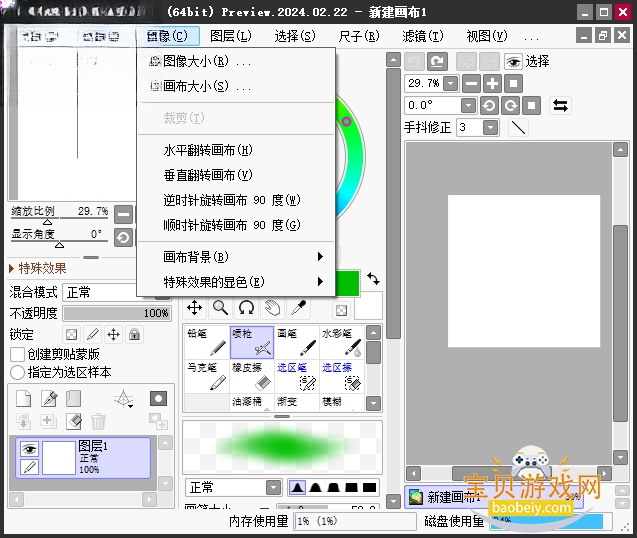 SAI�滭���԰���������������v2.0 ���Զ����߸���ɫPC�������н�ͼ