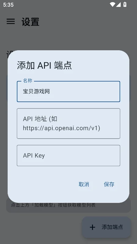 ����AIapp�ֻ����������°�v2.1.1��׿�����н�ͼ