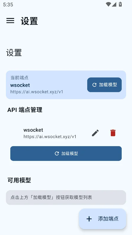 ����AIapp�ֻ����������°�v2.1.1��׿�����н�ͼ