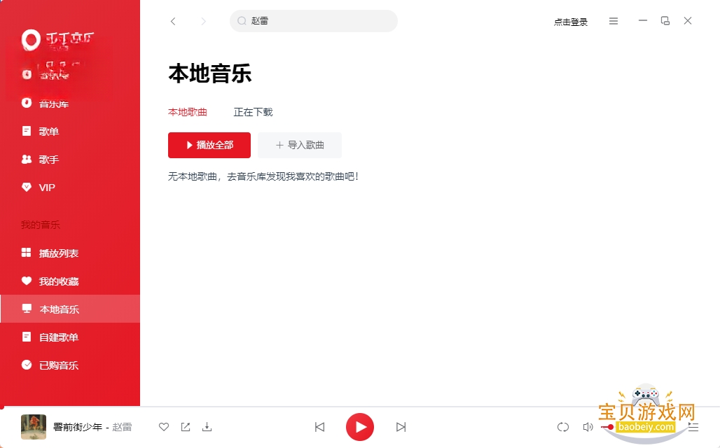 ǧǧ���ֵ��԰��ͼ3