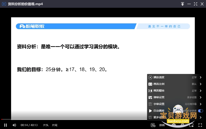 С�������̵��Կͻ���v4.0.8 �ٷ������н�ͼ