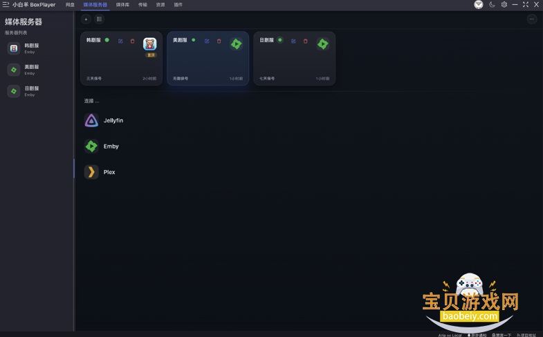 С�������̵��Կͻ���v4.0.8 �ٷ������н�ͼ