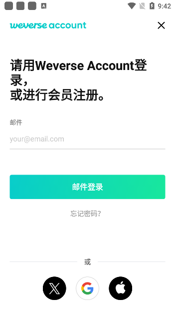 CO.BENX.WEVERSE�ٷ�����������