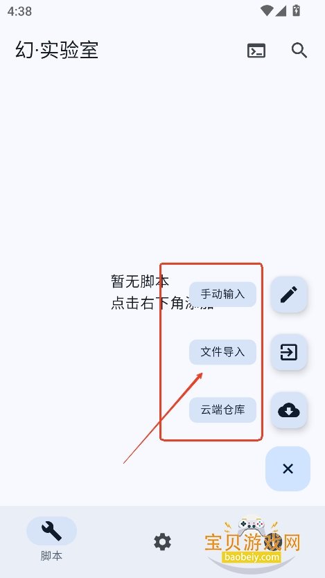 ��ʵ����app����2026���°�