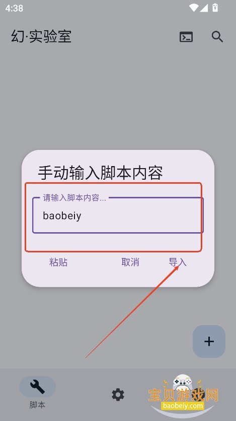 ��ʵ����app����2026���°�