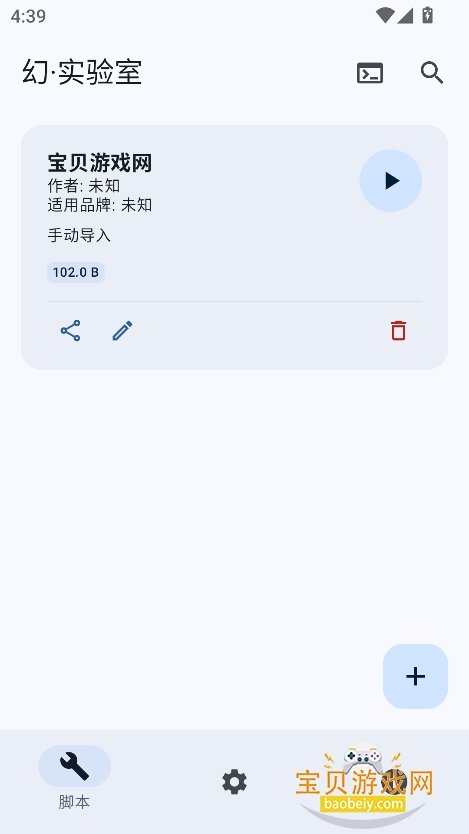 ��ʵ����app����2026���°�