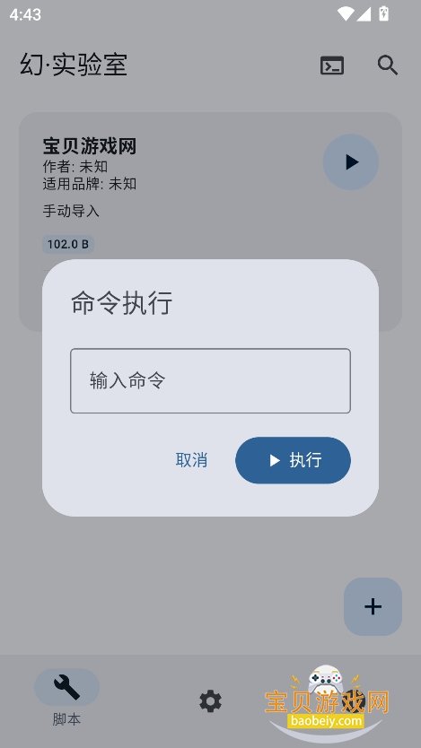 ��ʵ����app����2026���°�