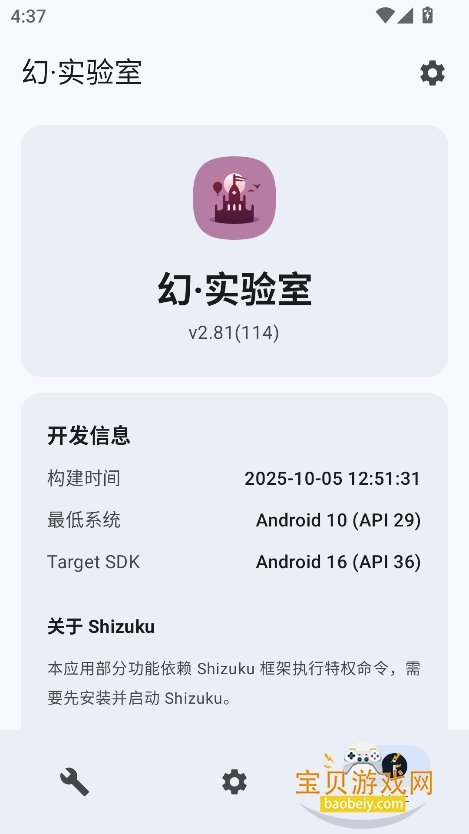 ��ʵ����app����2026���°�
