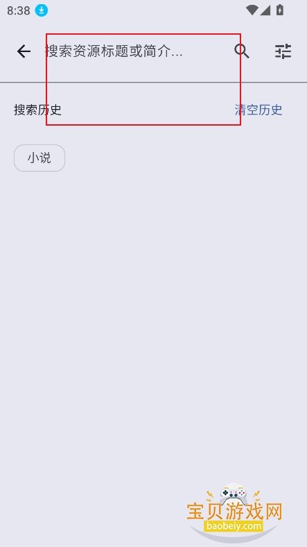 ¹������app��װ2026���°�