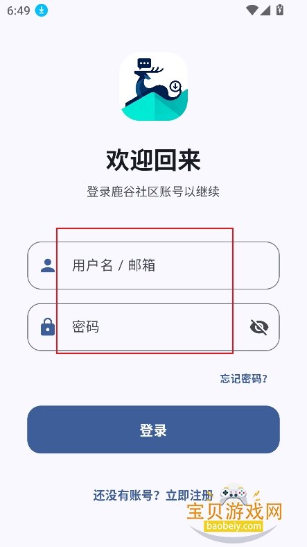 ¹������app��װ2026���°�