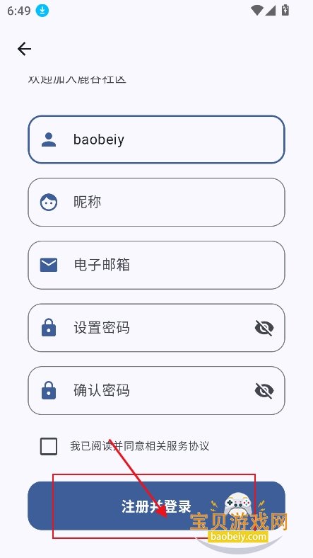 ¹������app��װ2026���°�