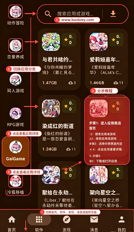 ¹������app��װ2026���°�