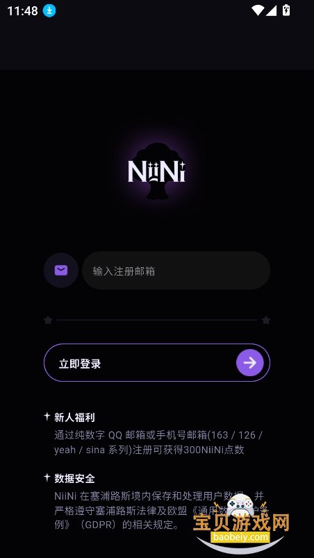 NiiNi�޽���ai������������